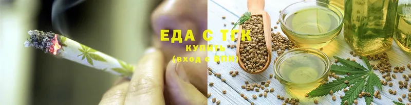 Canna-Cookies конопля  Козьмодемьянск 