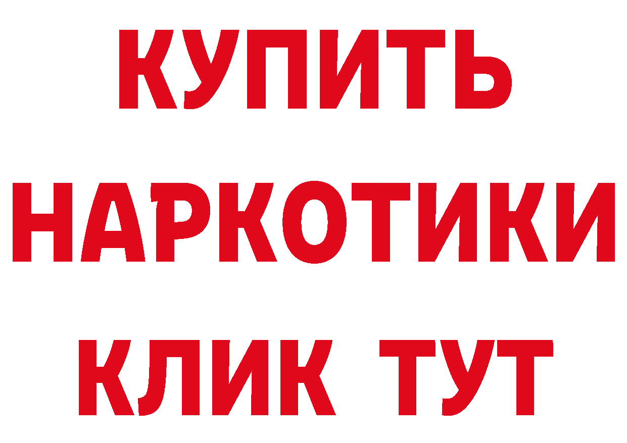 ГАШ VHQ ТОР даркнет hydra Козьмодемьянск