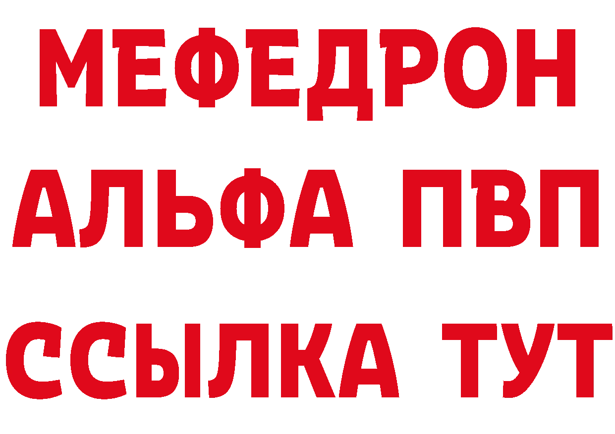 Бошки Шишки тримм зеркало площадка мега Козьмодемьянск